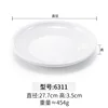 6311 สีขาว