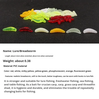 Factory Wholesale Artificial Soft Bait Bulk Mealworm Lure for Carp and Mouthfish – Soft Lure – view 3