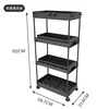 Black 4-tier pull-out shelf