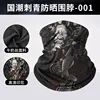 CQWB-001   ซีคิวดับบลิวบี-001
