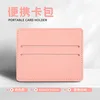 Pink Soft Leather Card Holder with 2 Card Slots