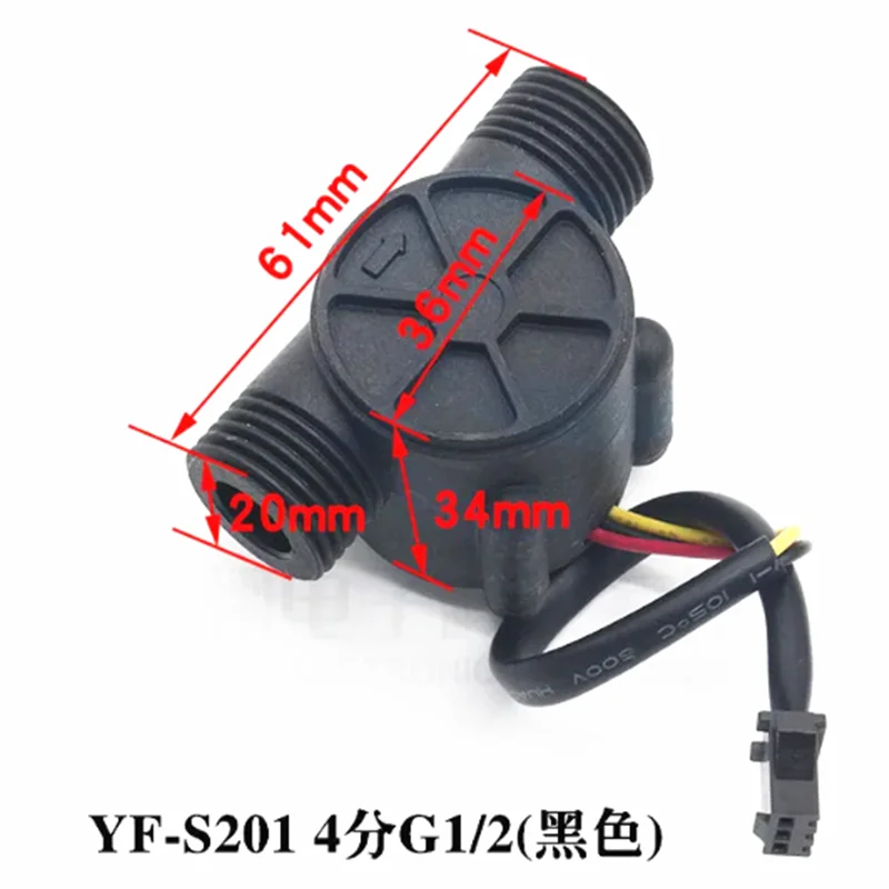 YF-S201 Water Flow Sensor - High Accuracy & Reliable Performance