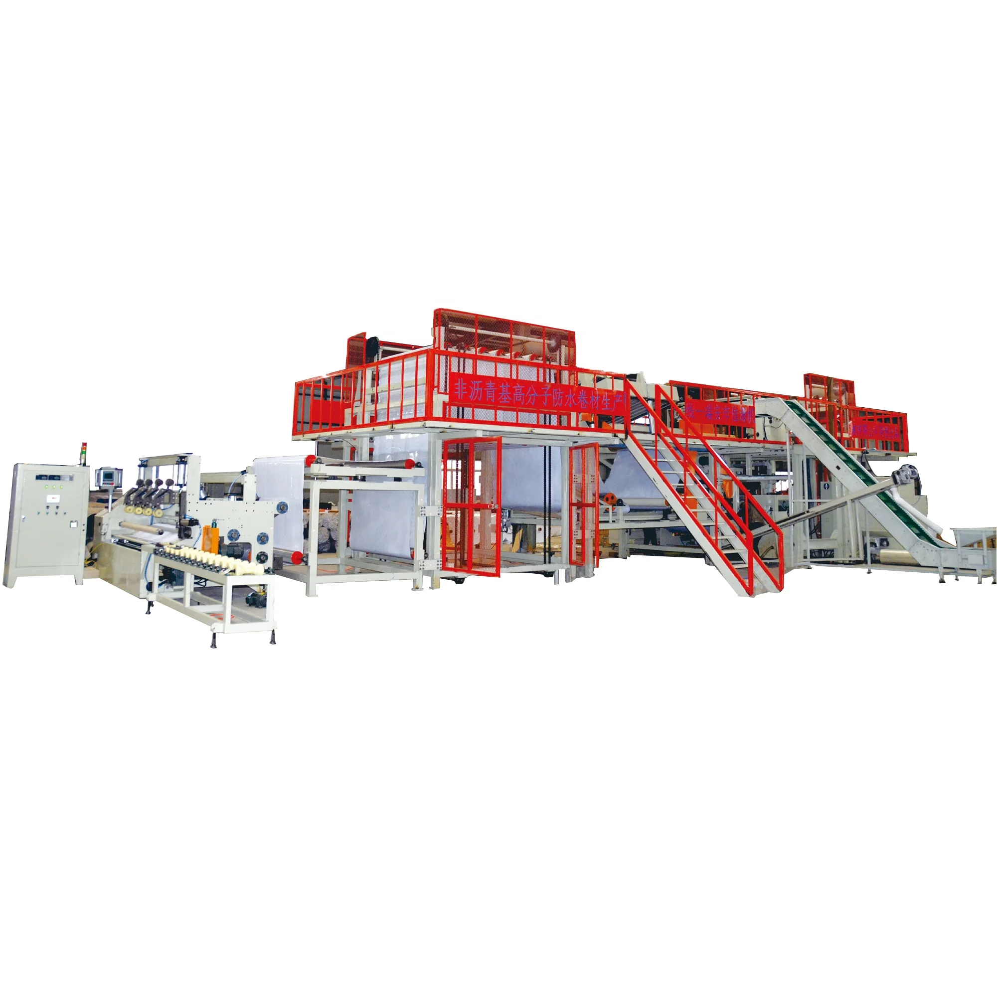 Full-Automatic HotMelt Laminating Machine for Self Adhesive SBS Bitumen Roofing Hot Melt Waterproof Membrane Production Line