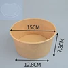 1000ml with PP lid