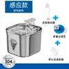 Sensor plateado modelo WF350