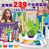 [Chemical Experiment Setup] 239 Scientific Experiments