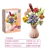 [Vase à fleurs 8 fleurs] 109-8