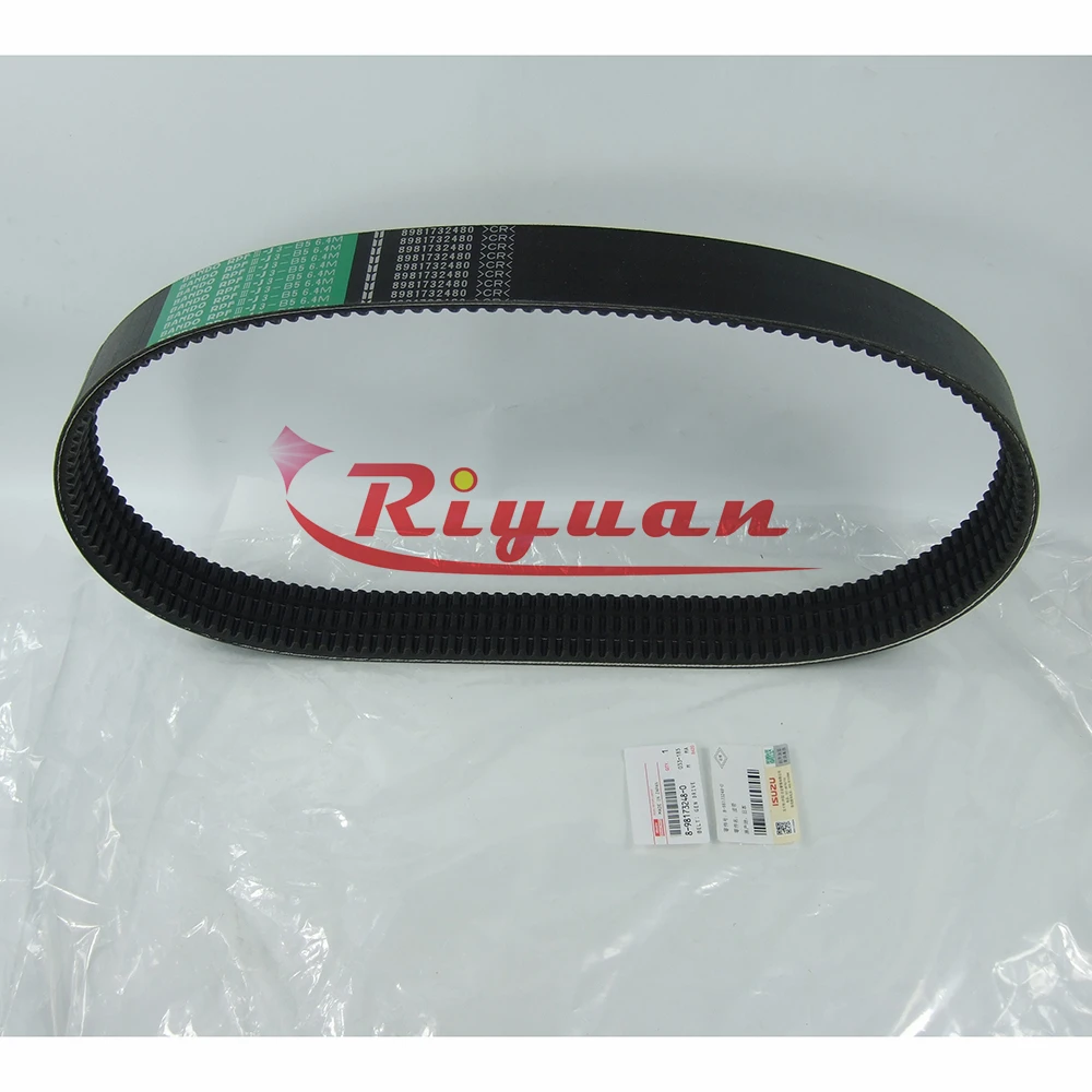 入荷now 買えない 风扇皮带L = ZX470 8981732480 898173-2480 8-98173248-0 1450 工芸品