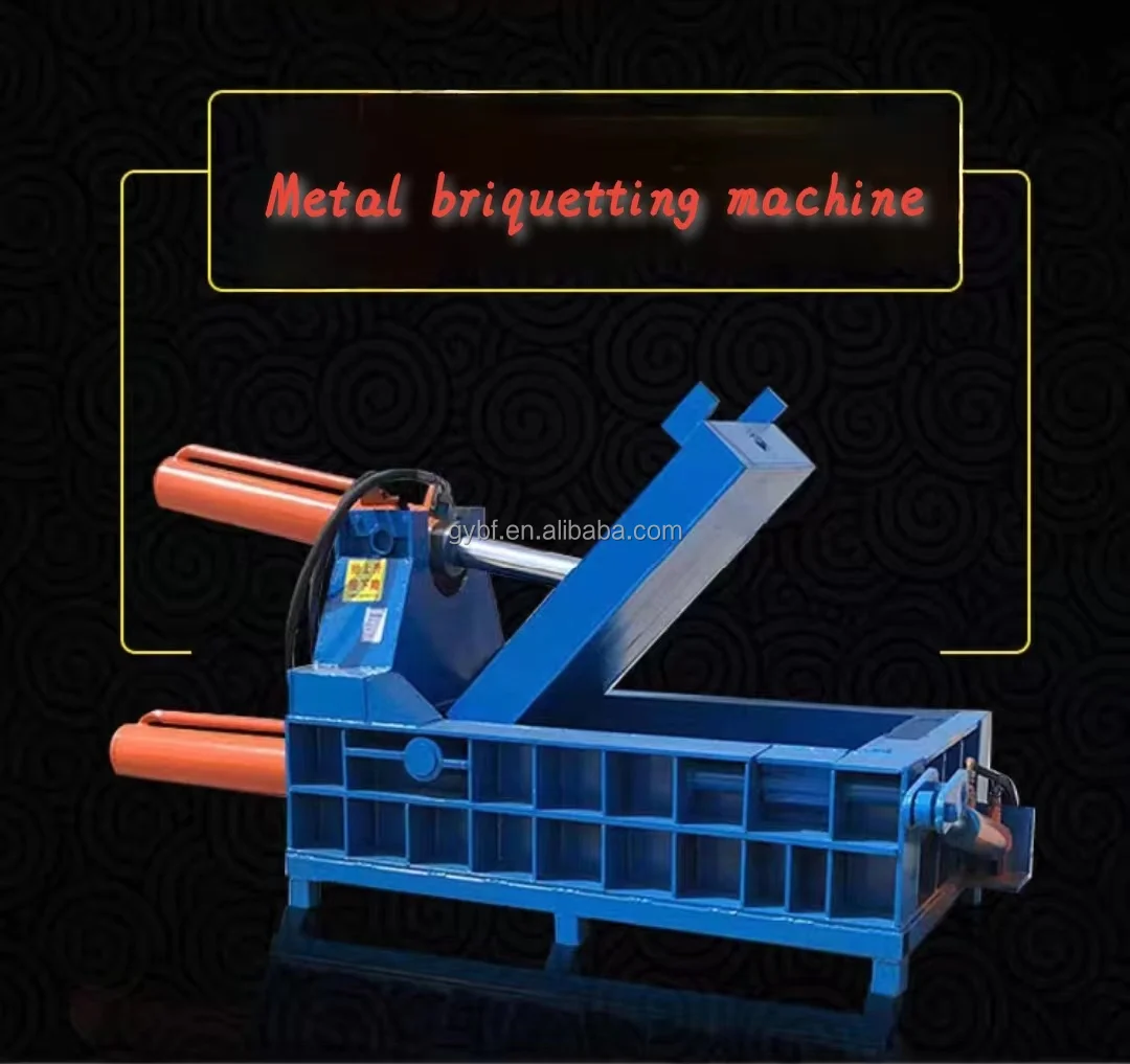 损坏的汽车压缩打包机/二手车压实机/废车打包机