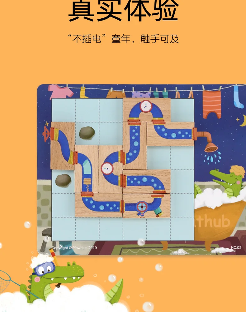 Logic Puzzle Game Labyrinth Children Adults Help Little Crocodile