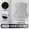 JLWB - Grey [Classic Style]