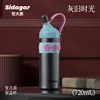 316 stainless steel-gray old time-720ml-adjustable handle
