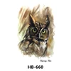 HB-660