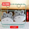 My neighbor totoro