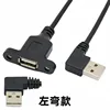 Curva a la izquierda [USB 2.0 todo incluido]
