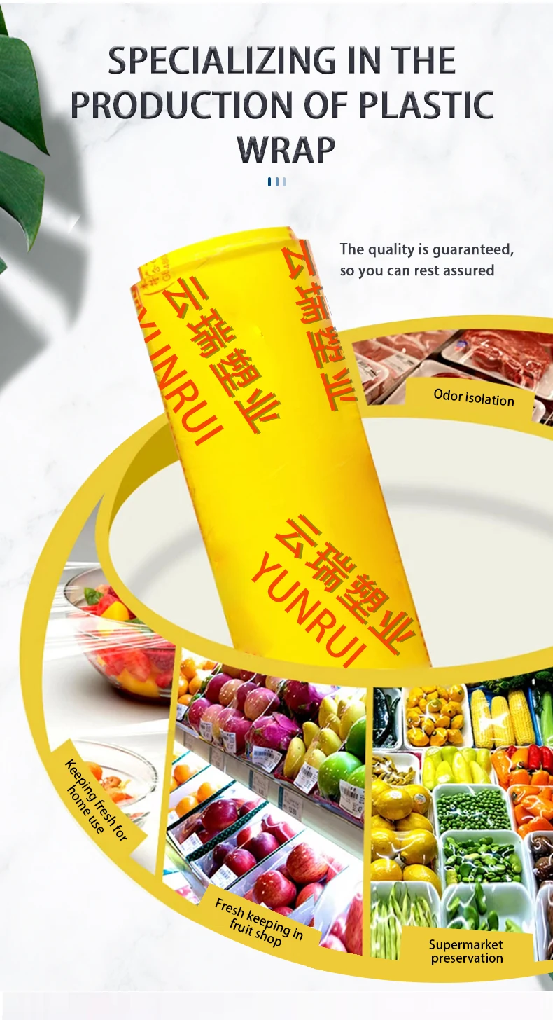 Transparent Roll For Fresh Food Keeping Plastic Food Packaging Film