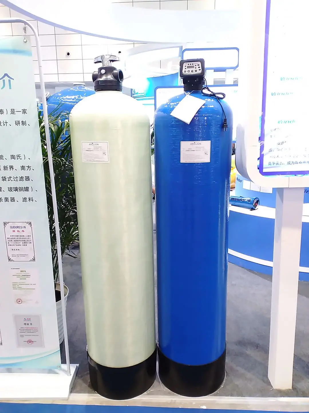 FRP水槽 1350×650 水漏れ無し 中古 黒いFRP水槽用容器 中