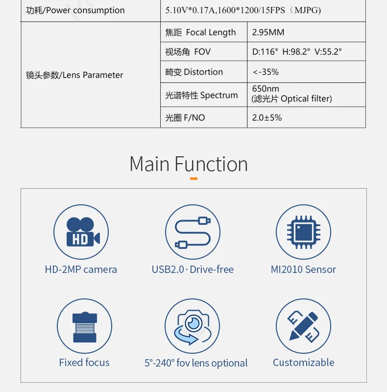 DGZX 2MP HD Wide Angle USB2.0 Camera Module插图3