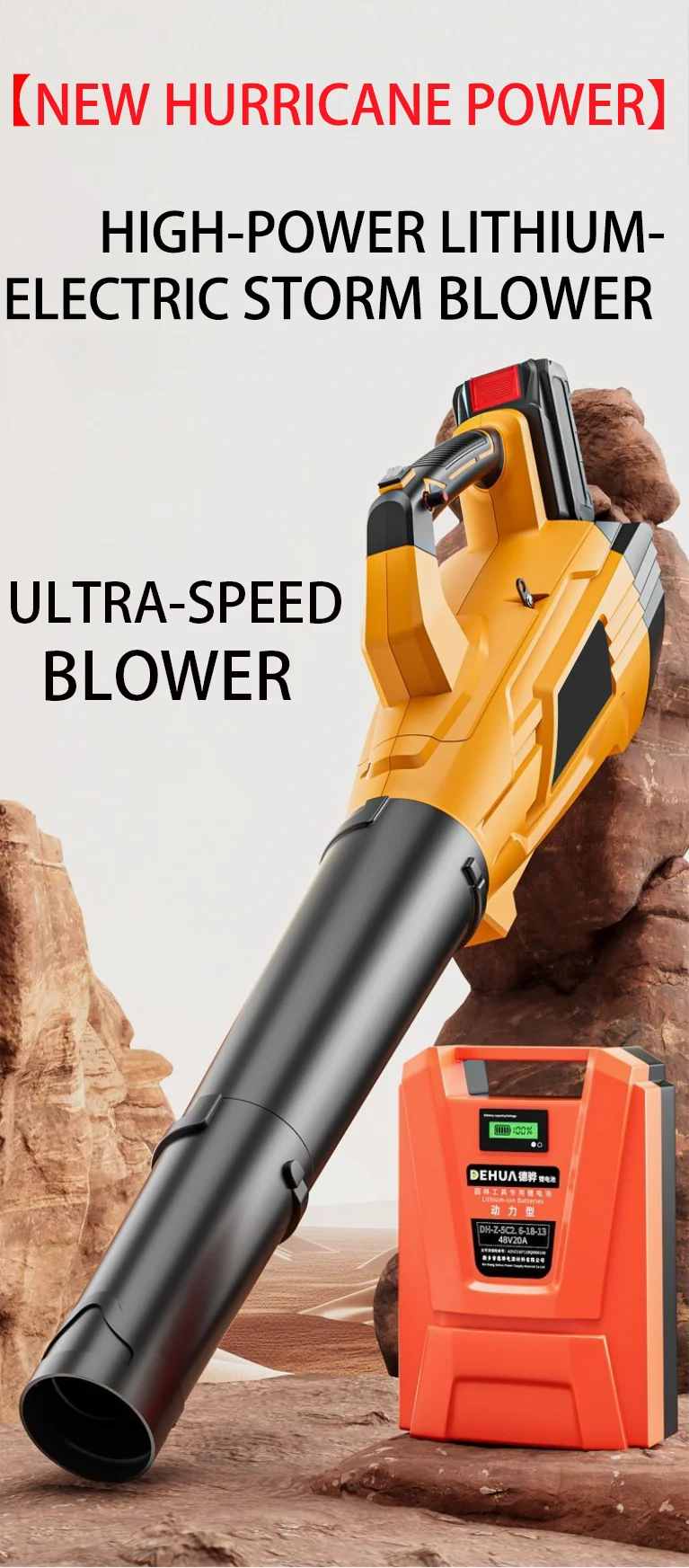 Leaf Blower, 24V-48V, Brushless - detail 6