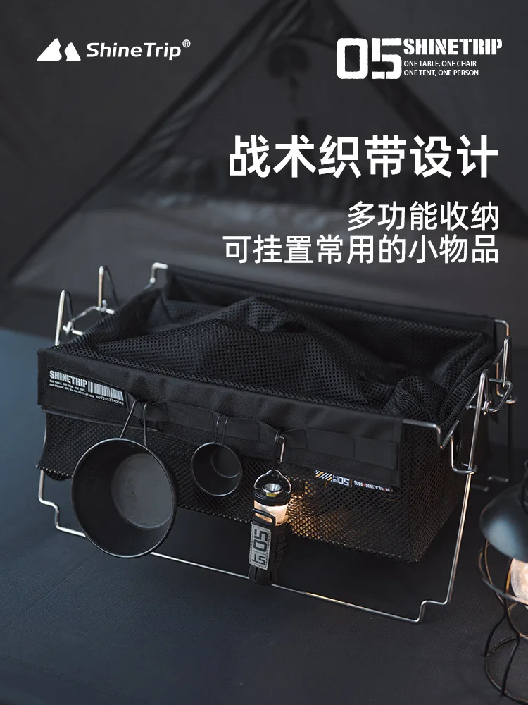 山趣 やましゅみ SHINETRIP シャイントリップ 05 Series コーヒーボックス用 IGTフレーム Large A487-M00 IGT Frame for Large Aluminum Case