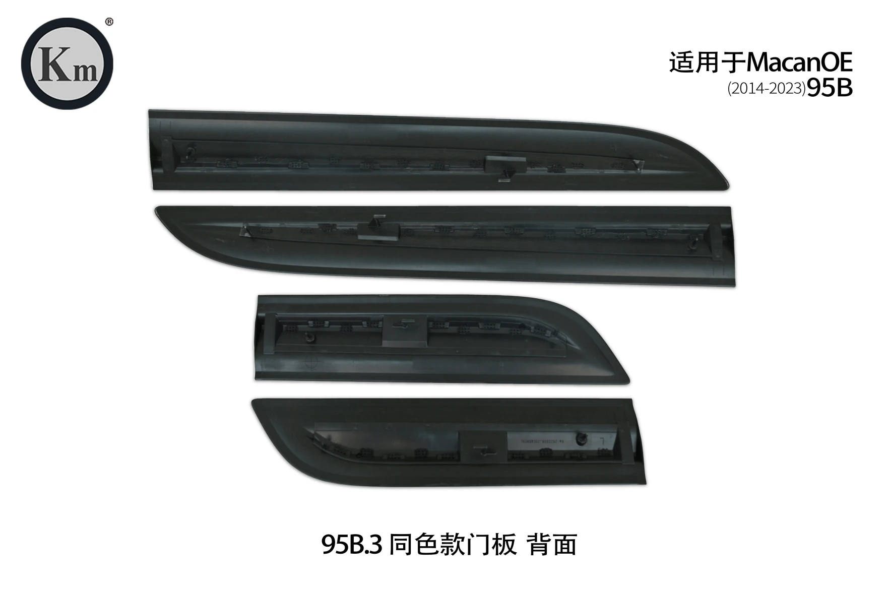 Macan2016様 Porsche Macan 2014-2023 Front Right Premium Fender Hood