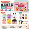 6-Color 200ml Butter Clay Set