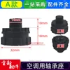 Type A: Column bearing housing with ball bearing