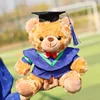 Brown bear-green collar masters uniform