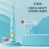 With 6 brush heads - 106 children charging angel blue