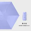 สีม่วงอ่อน