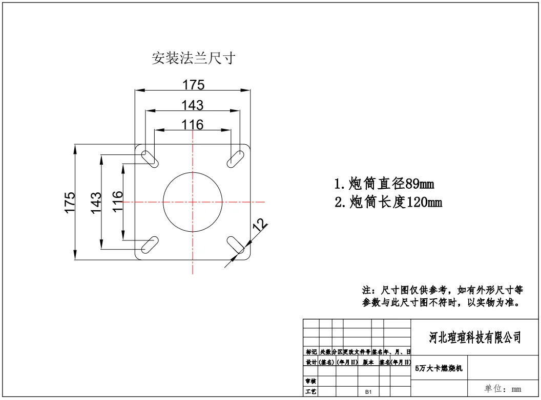 Methanol,Pyrolysis Oil,Light,Heavy,Vegetable,Diesel Oil Burner,Used