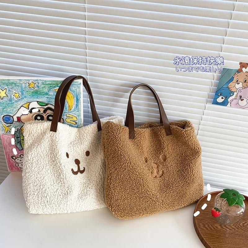 Sac Fourre Tout Chat Avec Pendentif Ours - Toile De Jute 40x30cm - HENGBIRD Sac Shopping Chat