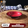 Striped disc 6307s