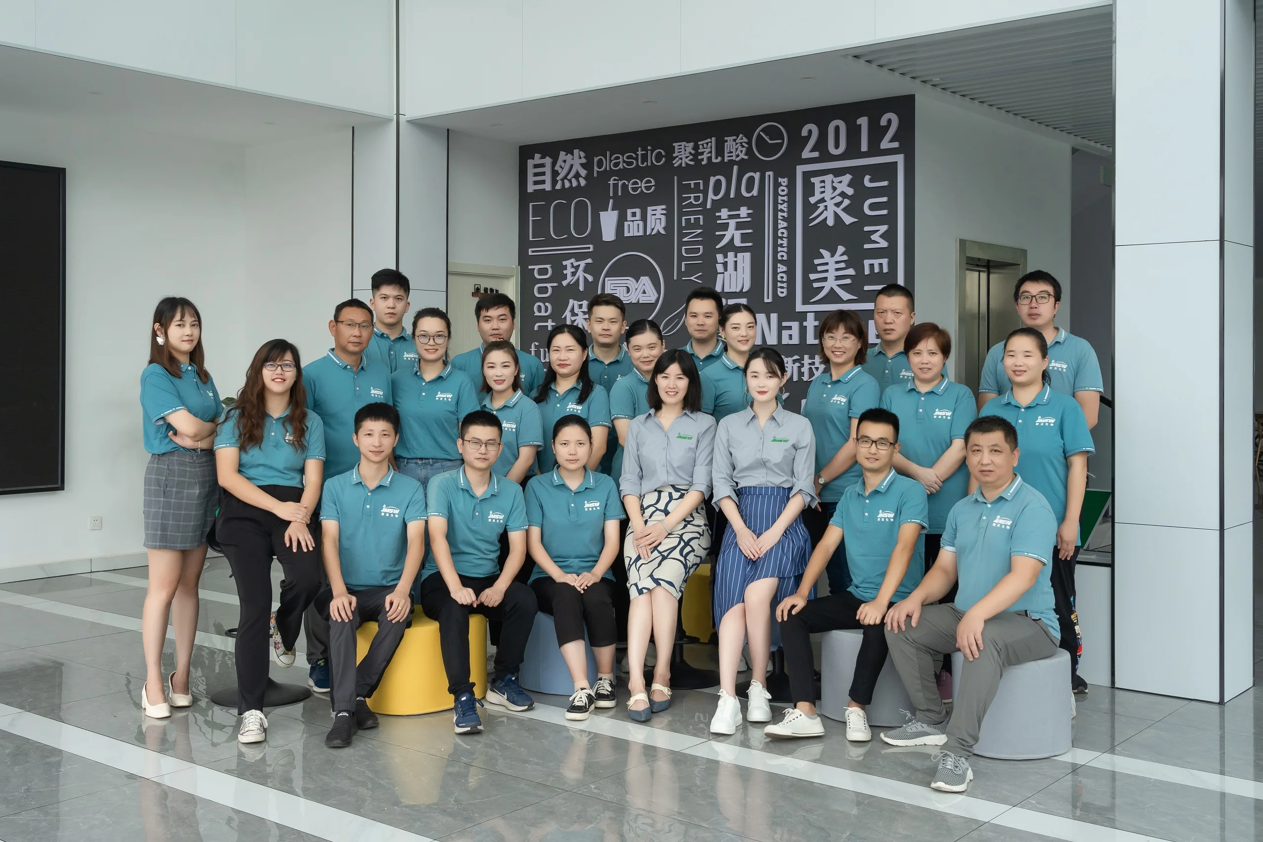 Anhui Jumei Biological Technology Co., Ltd.
