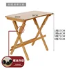 80cm Natural Color Curved Study Desk (without drawers)