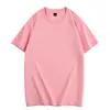 สีชมพู