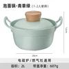 [Grass Green] 20cm Instant Noodle Pot
