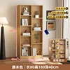 upgraded natural wood-color NFC magnetic card lock