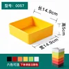 0057 - Please specify the color when placing your order.