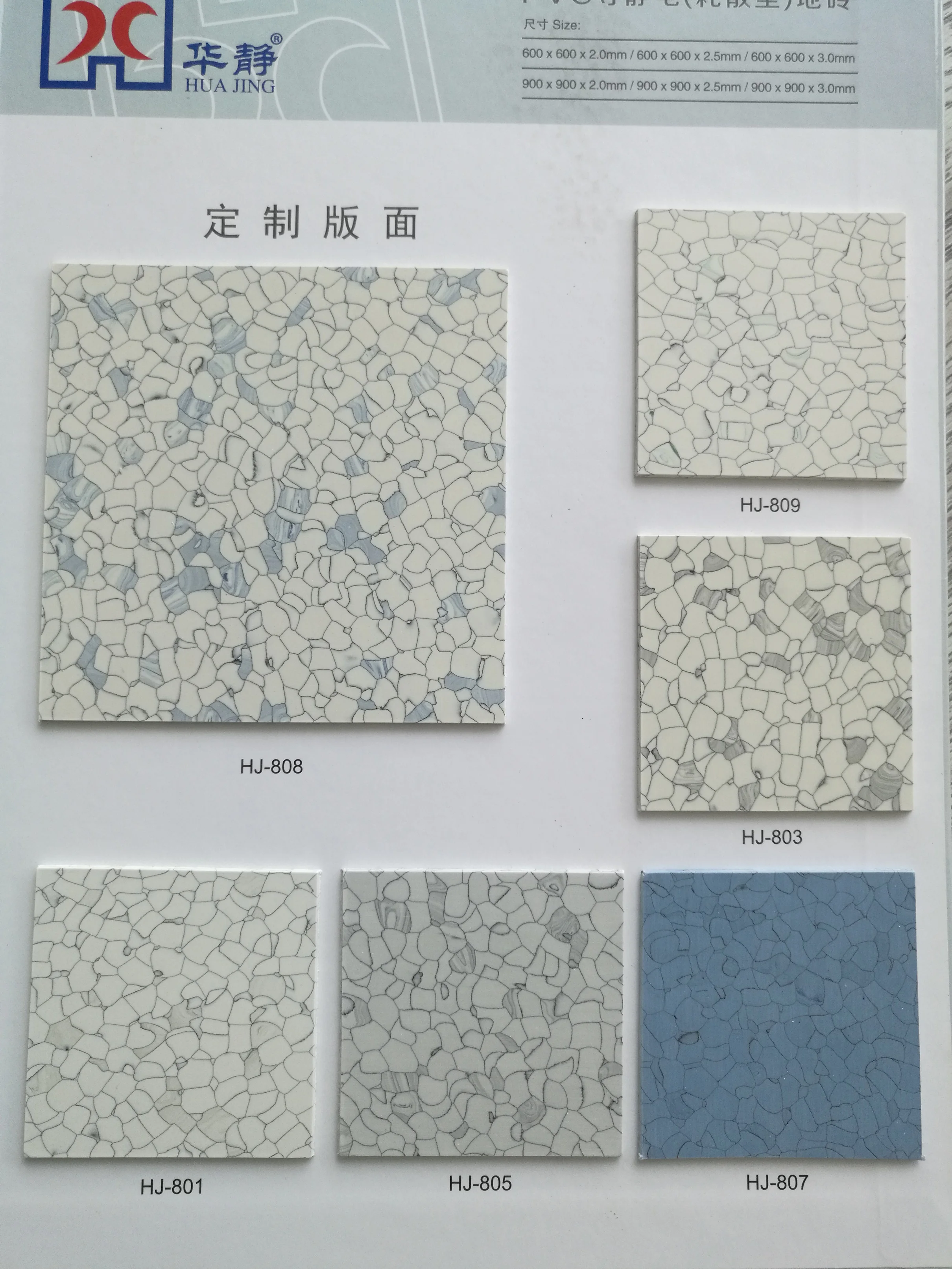 Pvc Floor Tile, Static Access Floor, Antistati Floor