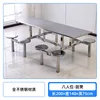8-seat round stool, all stainless steel