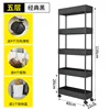 22cm wide, five layers, black