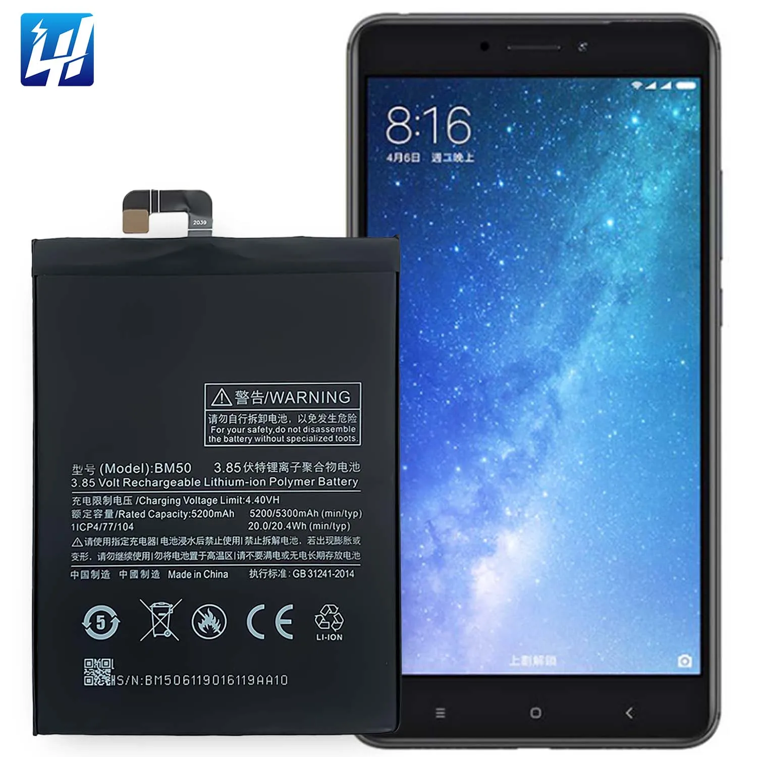 Batéria Xiaomi BM50 5300mAh Pre Mi Max 2 - Foto 8