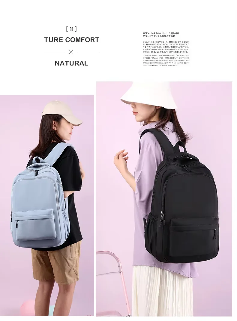 Hotselling Backpack New Fashion Lightweight Travel Backpack Large Capacity Leisure All-match Student Schoolbag