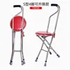 Rojo ajustable en forma de S