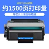 ตลับหมึก T180A แบบเติมง่าย 1,500 หน้า