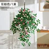 Colgante de pared Augs Rose - Doble rosa