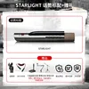 มาตรฐานเรือธง Starlight