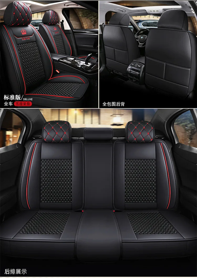 New Car Seat Cover Fully Surrounded Crown Four Seasons Universal Car