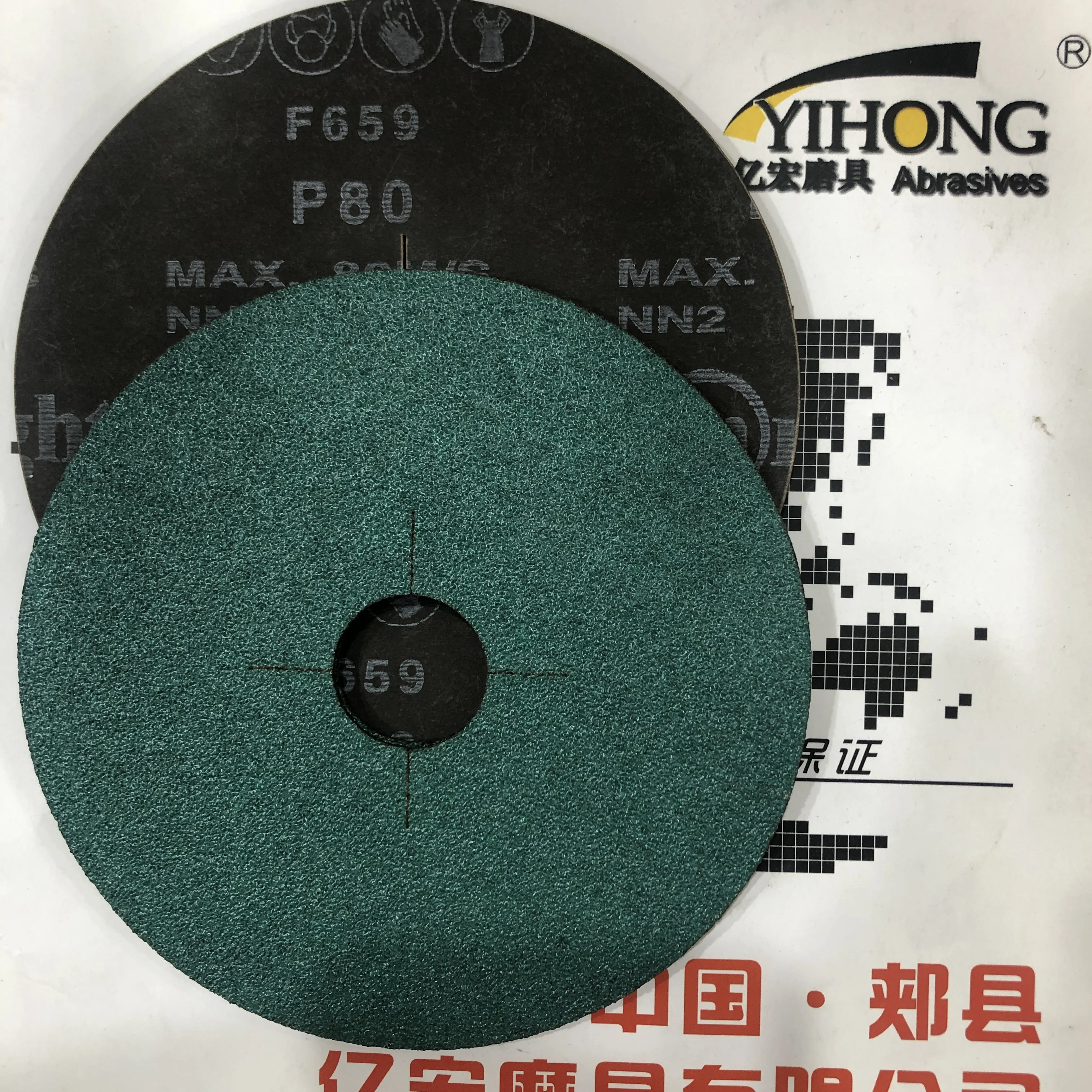 silicon carbide fiber disc